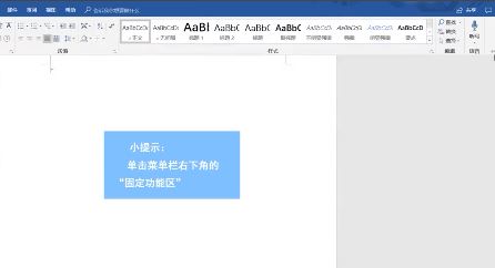 win10系統(tǒng)word沒有工具欄怎么辦？（已解決）