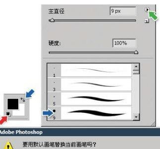 污點(diǎn)修復(fù)畫筆工具如何使用？教你污點(diǎn)修復(fù)畫筆使用方法