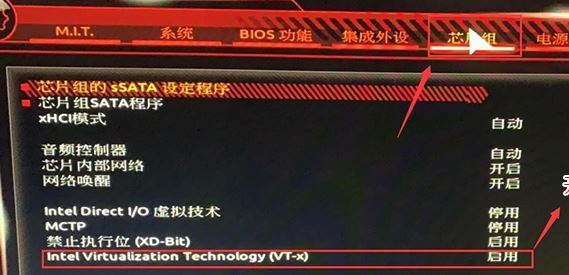 vt怎么開啟？教你技嘉主板（2016年后）開啟vt虛擬技術圖文教程