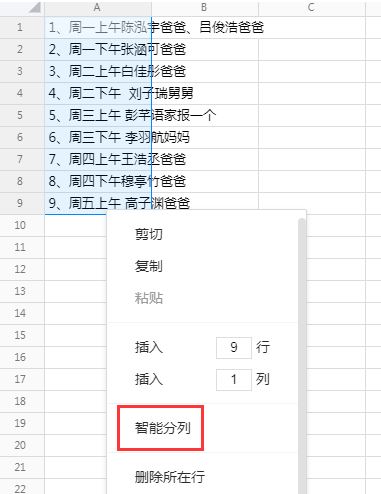 騰訊文檔v1.0.0.280官方下載（word、exce多人在線編輯器）