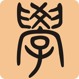 想學(xué)嗎(個(gè)人知識(shí)管理工具軟件) v6.4.11免費(fèi)版