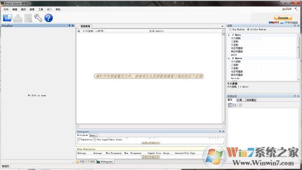 Binary Viewer v5.15.5.9漢化破解版(二進制文件查看器)