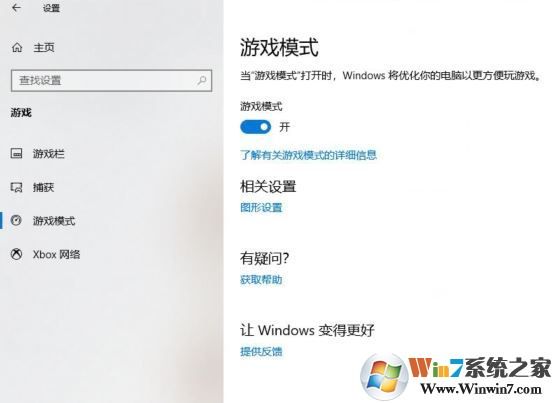 Win10 1809與Win10 1803區(qū)別在哪？