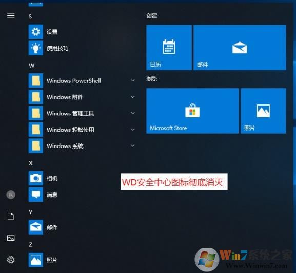 徹底刪除Windows Defender和圖標(biāo)工具v4終結(jié)版(支持1903 20H1)