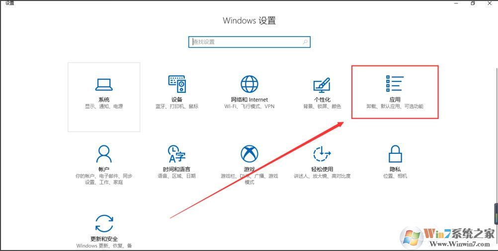 Win10系統(tǒng)提示“Python 0x80070643安裝時(shí)發(fā)生嚴(yán)重錯(cuò)誤”怎么辦？