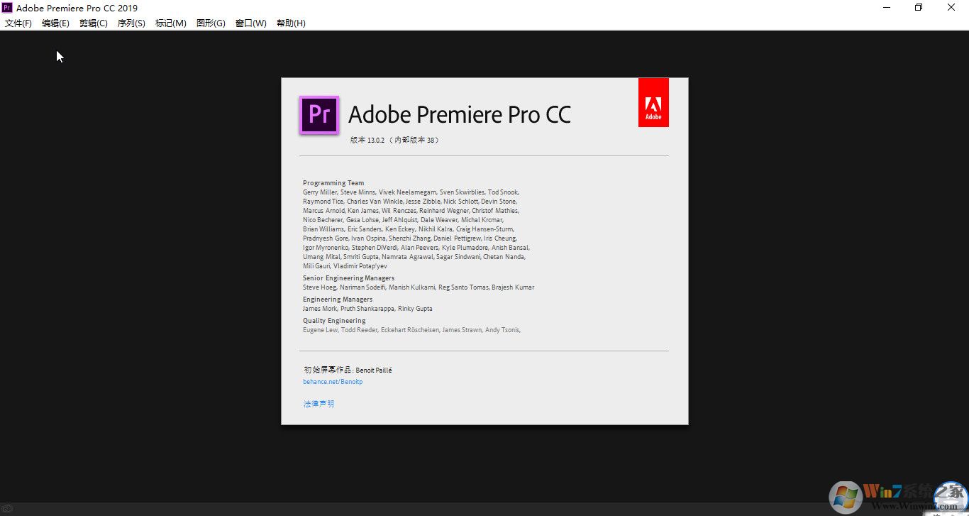 Adobe Illustrator CC 2017精簡版(Ai 2017 64位破解版)