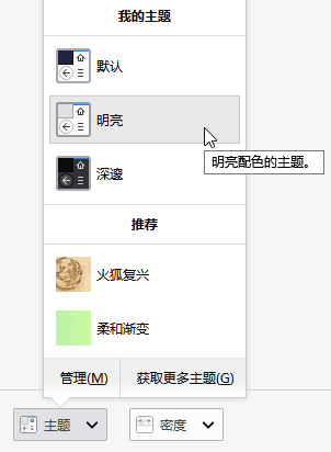 指定主題