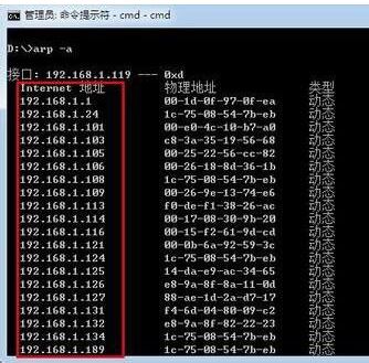 內(nèi)網(wǎng)ip地址怎么查？教你win7旗艦版查詢(xún)內(nèi)網(wǎng)ip詳細(xì)操作步驟