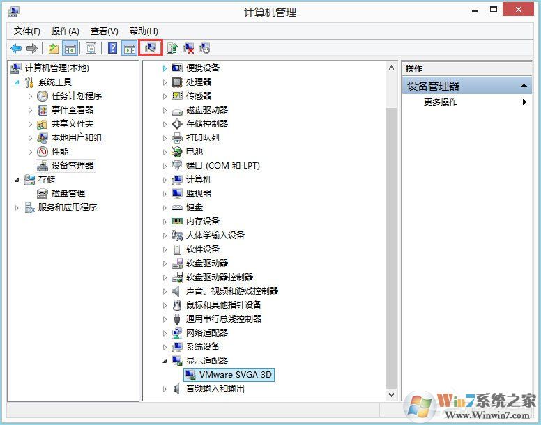 Win8系統(tǒng)igfxhk module已停止工作怎么解決？