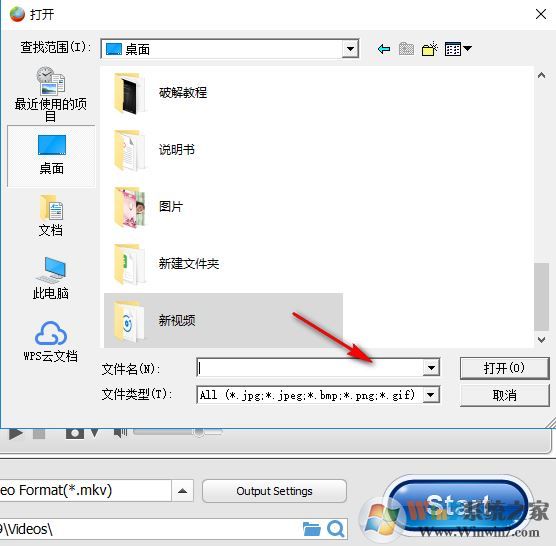 idoo Video Cutter v3.0.0綠色免費(fèi)版【視頻剪切工具】