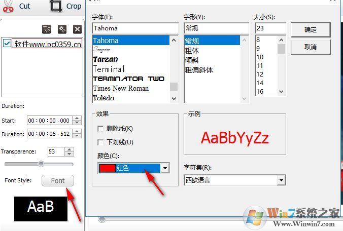 idoo Video Cutter v3.0.0綠色免費(fèi)版【視頻剪切工具】