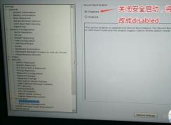 戴爾XPS 8930電腦怎么改裝win7系統(tǒng)？bios設(shè)置教程U盤啟動(dòng)(支持usb驅(qū)動(dòng))