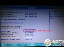 聯(lián)想YOGA筆記本怎么U盤(pán)啟動(dòng)？BIOS設(shè)置U盤(pán)啟動(dòng)方法