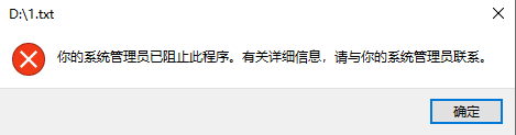 阻止效果