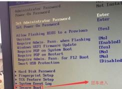 聯(lián)想拯救者刃9000臺式電腦改裝Win7 BIOS設(shè)置教程