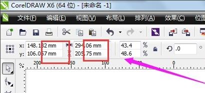 cdr單位在哪里設置？教你cdr修改顯示尺寸單位圖文教程