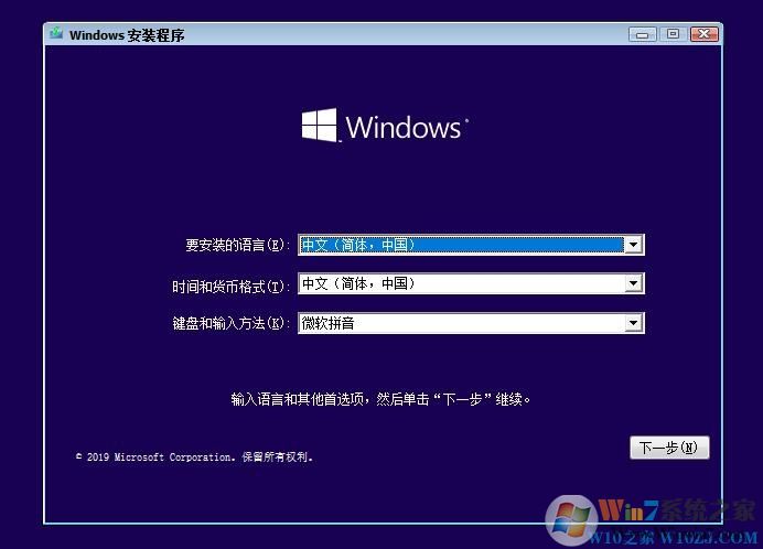 Win10 20H1 ISO鏡像下載|Win10 2004(20H1) 64位專業(yè)版鏡像