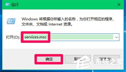 Win10 Computer Browser服務(wù)啟動(dòng)后又停止怎么解決？