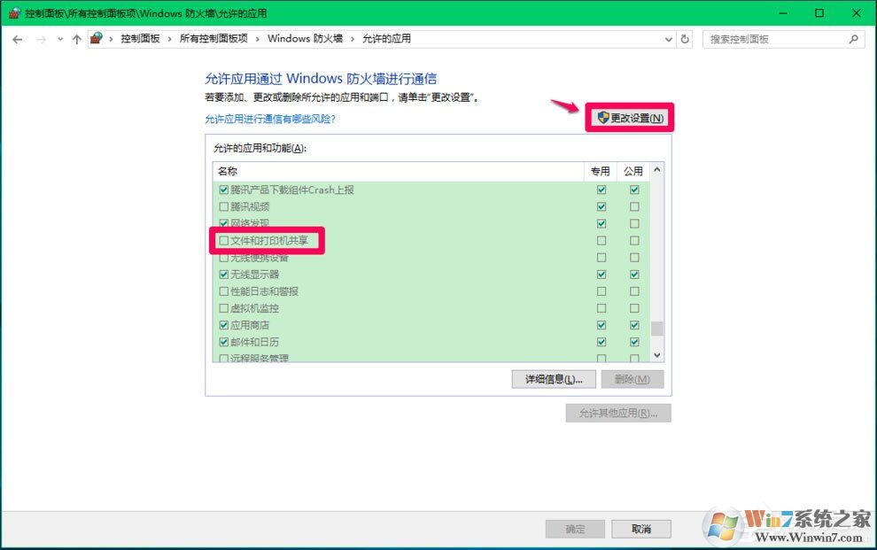 Win10 Computer Browser服務(wù)啟動(dòng)后又停止怎么解決？