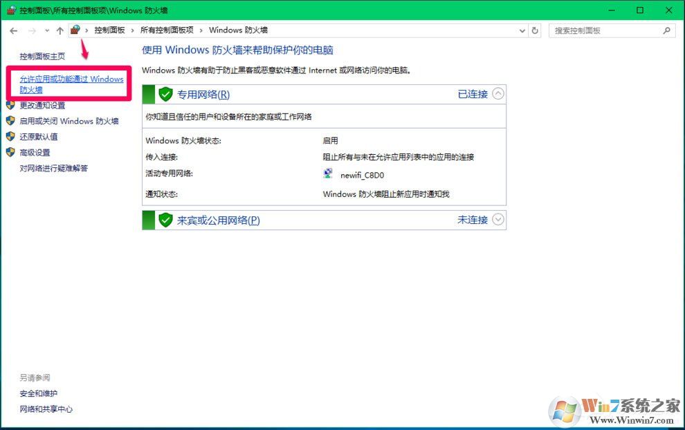 Win10 Computer Browser服務(wù)啟動(dòng)后又停止怎么解決？