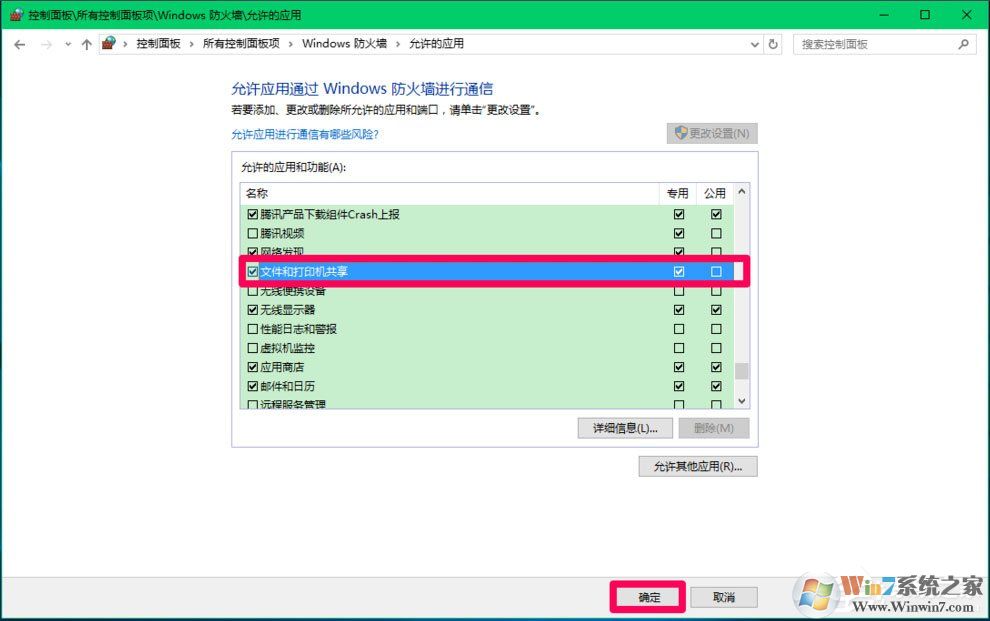 Win10 Computer Browser服務(wù)啟動(dòng)后又停止怎么解決？