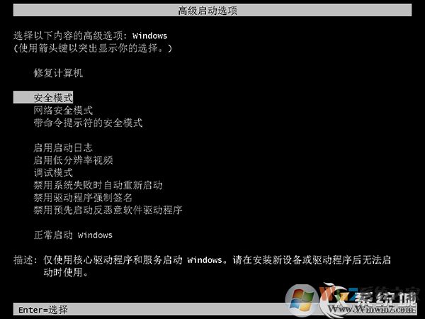 Windows7開機黑屏錯誤代碼OXC0000225的原因及解決方法