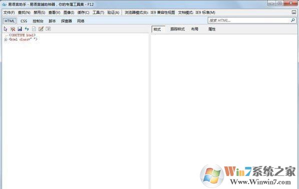 易語(yǔ)言助手下載_易語(yǔ)言助手V3.1.0618最新版