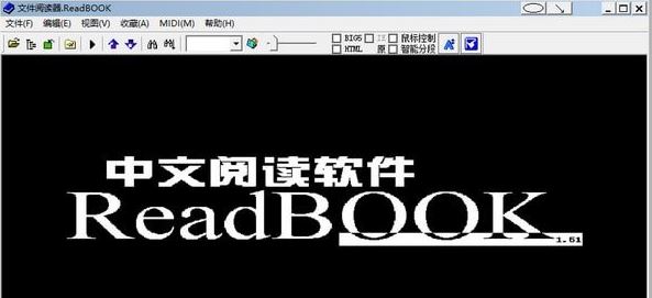 ReadBook閱讀器中文版_ReadBook（電子書(shū)籍閱讀軟件）v1.63綠色版