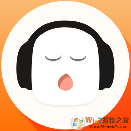 懶人聽書電腦版下載_懶人聽書(聽書軟件)v6.5.1綠色版