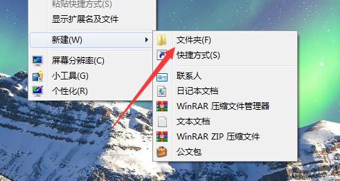 win7怎么設(shè)置動態(tài)壁紙