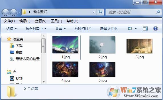 win7怎么設(shè)置動態(tài)壁紙