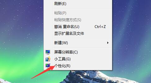 win7怎么設(shè)置動態(tài)壁紙