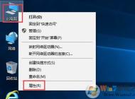 禁止win10藍(lán)屏或崩潰后自動(dòng)重新啟動(dòng)的設(shè)置方法
