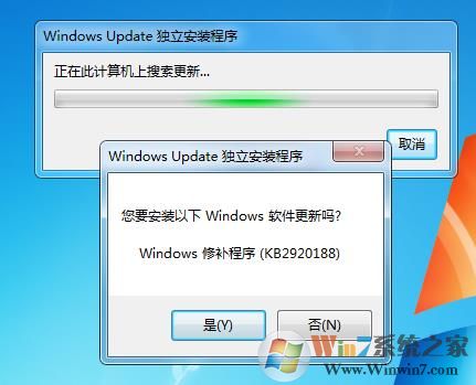 kb2920188補(bǔ)丁下載|Windows6.1-KB2920188-v7（x64/X86）