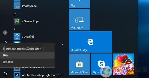 微軟對(duì)Windows 10關(guān)機(jī)時(shí)間變長(zhǎng)作出解釋.jpeg