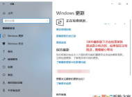 Win10如何升級(jí)到Win10 1903,電腦升級(jí)Win10 1903步驟。