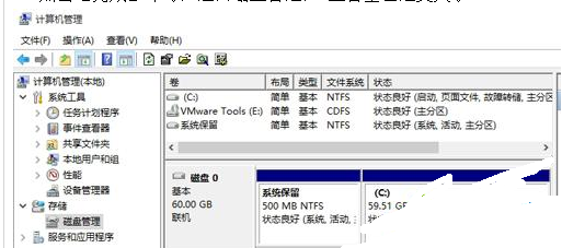 win10電腦D盤合并分區(qū)到c盤怎么做5.png