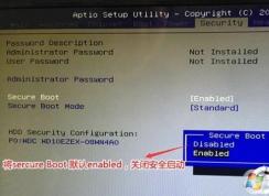 海爾臺式機自帶Win10怎么改Win7？BIOS設(shè)置+U盤啟動等教程