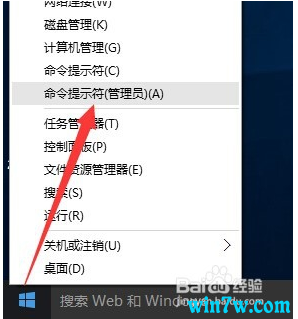 2019年最新win10企業(yè)版神key win10企業(yè)版永久激活碼