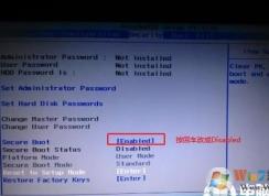 聯(lián)想筆記本W(wǎng)in10改Win7 BIOS設(shè)置+U盤(pán)啟動(dòng)+分區(qū)及支持USB3.0Win7系統(tǒng)