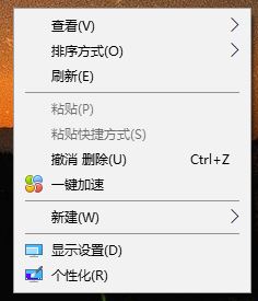 win10顯示器提示：input not supported 彈窗修復(fù)方法