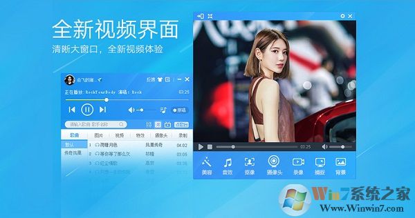 Mvbox下載_mvbox虛擬視頻播放器(卡拉OK,K歌,錄歌)