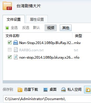 迅雷資源被舉報怎么辦？迅雷提示資源被舉報無法高速下載的解決方法