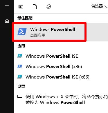 win10怎么調(diào)用小娜進(jìn)行TXT文本朗讀？讓小娜朗讀txt文本的操作方法