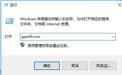 win10無法下載應(yīng)用:管理員已經(jīng)阻止此應(yīng)用下載 的解決方法