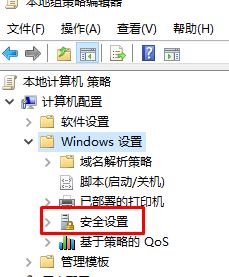 win10無法下載應(yīng)用:管理員已經(jīng)阻止此應(yīng)用下載 的解決方法