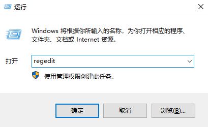 win10連接u盤每次都驗(yàn)證該如何取消？（已解決）