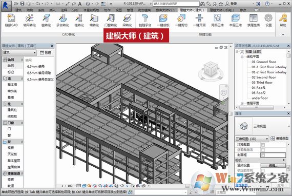 族庫(kù)大師破解版下載_族庫(kù)大師 V3.2.0無(wú)限制永久免費(fèi)版