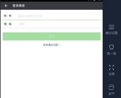 電腦上怎么打開微信朋友圈？教你電腦上查看微信朋友圈的方法
