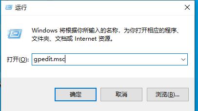 Win10背景設(shè)置不了已由組織隱藏或設(shè)置解決方法